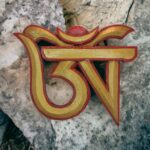 Tibetan Om Wooden Wall Hanging