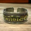 Mantra Finger Ring