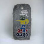 Buddha Mantra Stone Medal Buddha Mantra Carved Medal