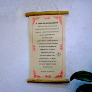 A Precious Human Life Quote Lokta Paper Wall Décor